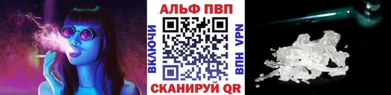 МЕГА рабочий сайт купить закладку Можайск A-PVP VHQ