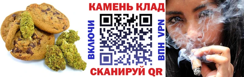 Cannafood конопля  наркота  Можайск 