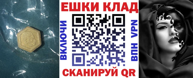Ecstasy бентли  Можайск 
