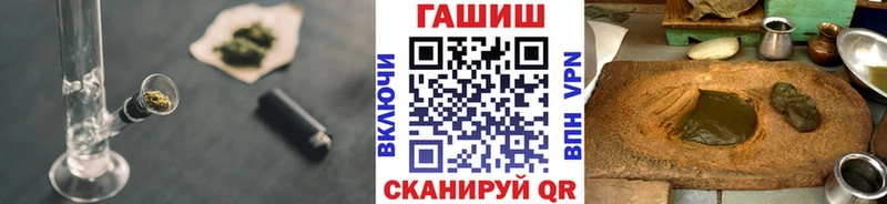 ГАШИШ hashish Можайск