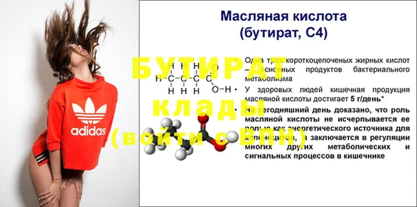 apvp Бронницы