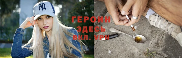 сатива Бугульма