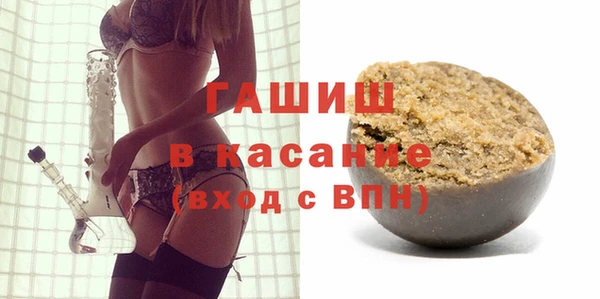 сатива Бугульма