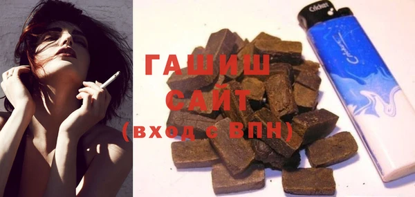 мяу мяу кристалл Бородино