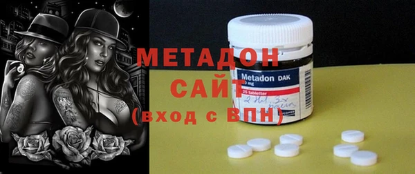 сатива Бугульма