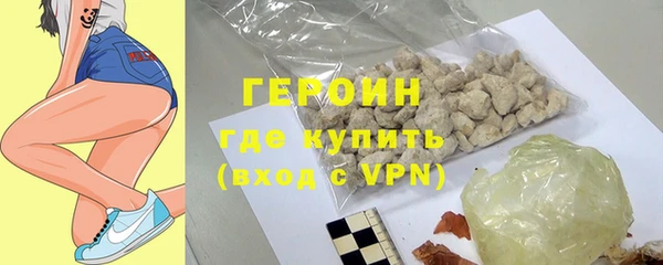 apvp Бронницы