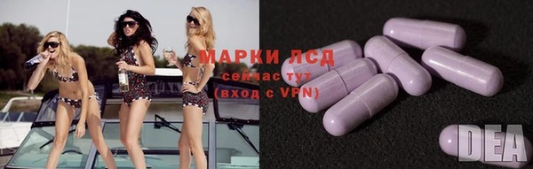 apvp Бронницы