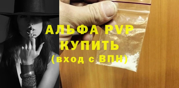 сатива Бугульма