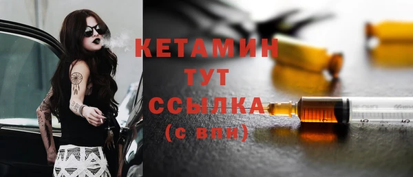 apvp Бронницы