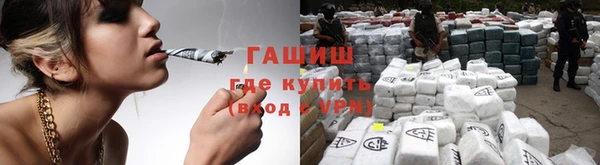 мяу мяу кристалл Бородино