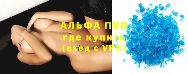 мяу мяу кристалл Бородино
