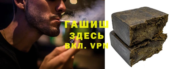 сатива Бугульма