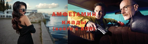 сатива Бугульма