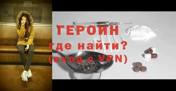 сатива Бугульма