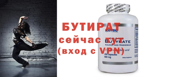 сатива Бугульма