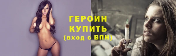 apvp Бронницы