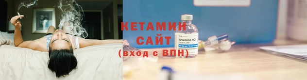 сатива Бугульма
