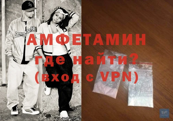 apvp Бронницы