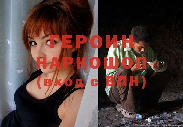 мяу мяу кристалл Бородино