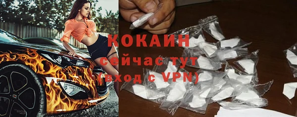 apvp Бронницы