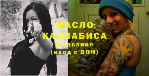 мяу мяу кристалл Бородино