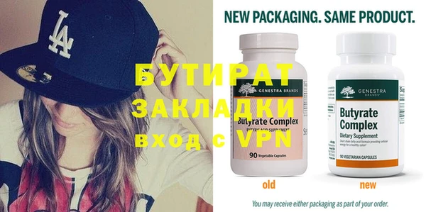 apvp Бронницы