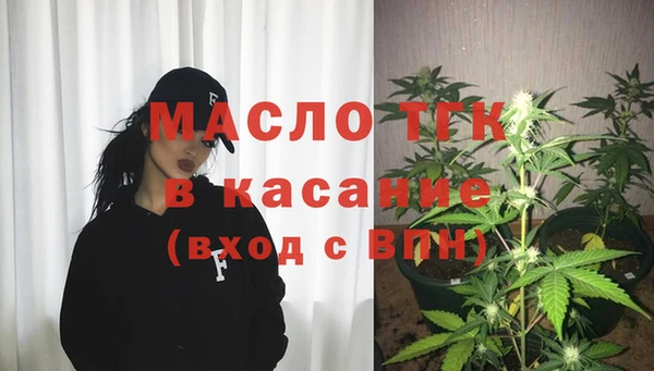 сатива Бугульма