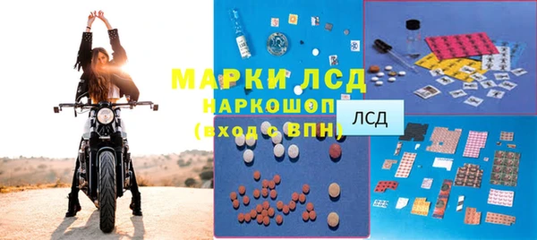 мяу мяу кристалл Бородино