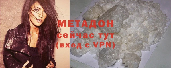 сатива Бугульма