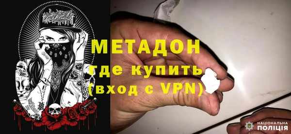 мяу мяу кристалл Бородино