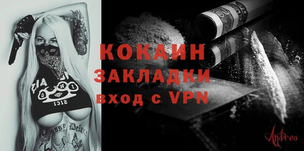 apvp Бронницы