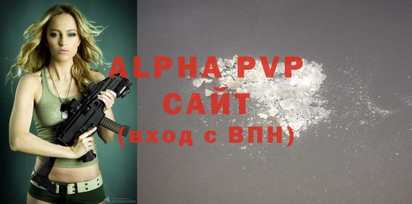 сатива Бугульма
