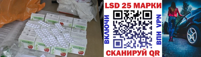 Лсд 25 экстази ecstasy Можайск