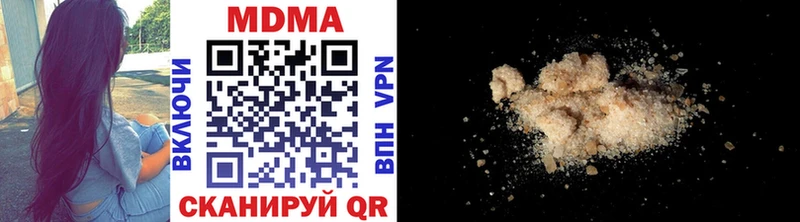 площадка как зайти  Можайск  МДМА молли 