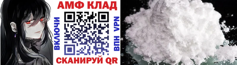 гидра онион  даркнет сайт  Можайск  Первитин Декстрометамфетамин 99.9% 