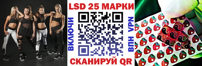 Марки 25I-NBOMe 1500мкг Можайск