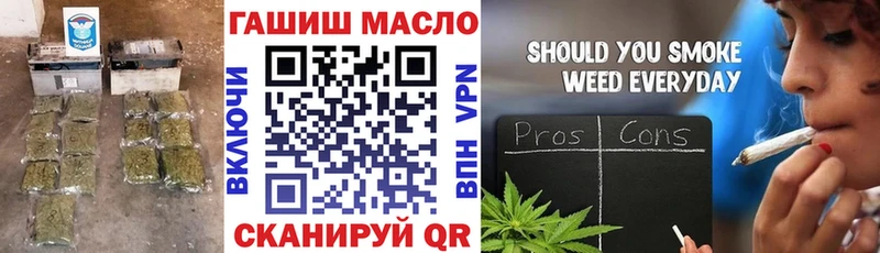 маркетплейс состав  Можайск  Дистиллят ТГК вейп с тгк  hydra как войти 