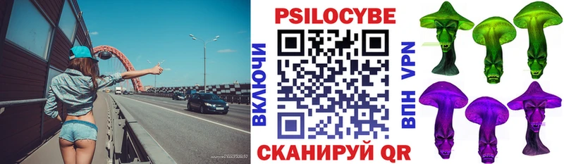 Галлюциногенные грибы прущие грибы Можайск
